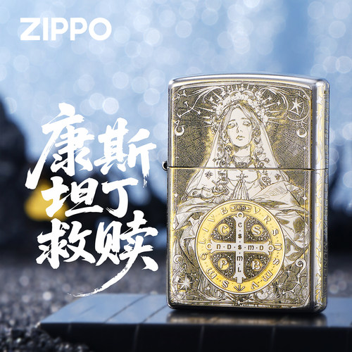 ZIPPO正品康斯坦丁牧师打火机