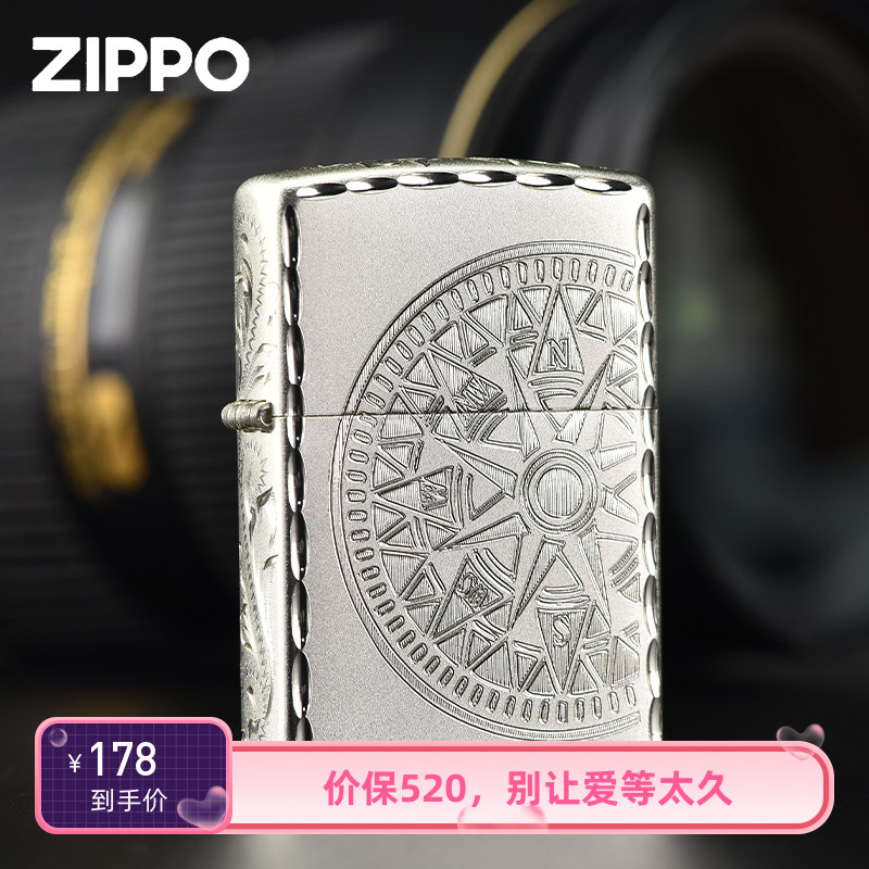 ZIPPO打火机正版爱情海罗盘渡银煤油之宝男士zoop芝宝男士礼物 ZIPPO/瑞士军刀/眼镜 ZIPPO/芝宝 原图主图