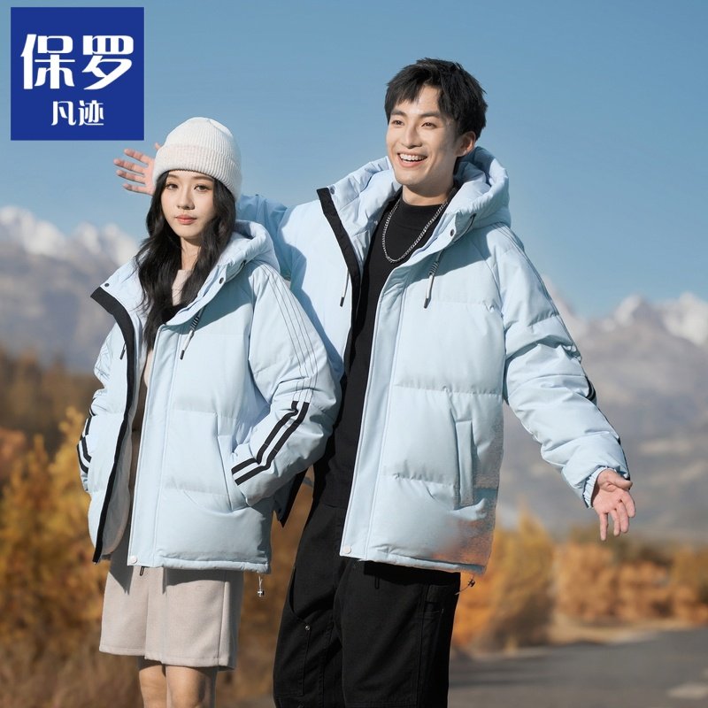 保罗凡迹秋冬新款撞色立领连帽情侣款外套男女2025加厚保暖羽绒服