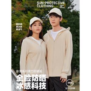 西域骆驼夏季情侣2024新款UPF50+防晒衣防紫外线户外运动外套女