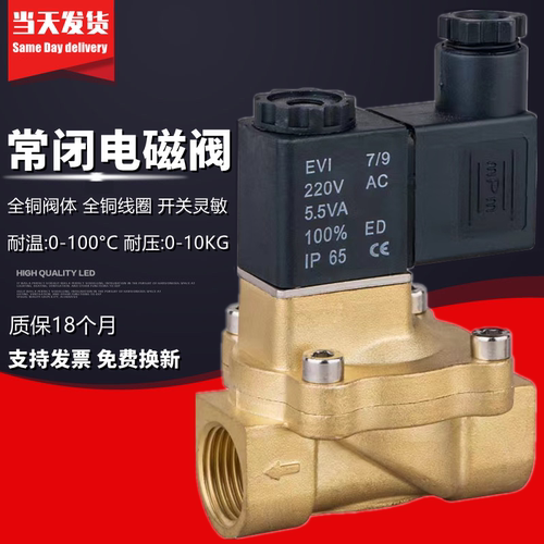先导式电磁阀2V025-08 2V130-15/10 2V250-25/20水阀气阀220V 24V