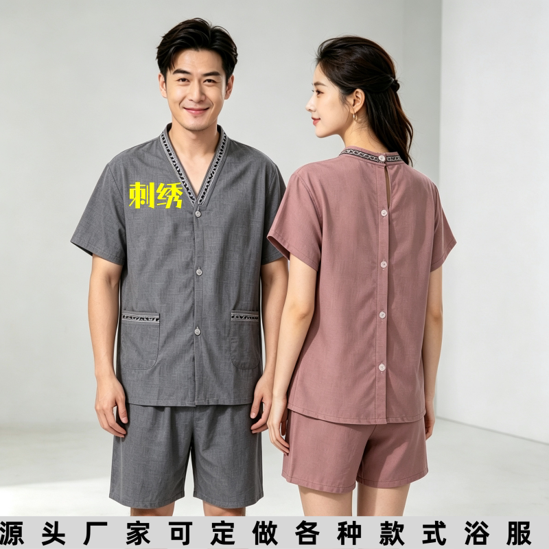 棉麻前后开衫理疗汗蒸服