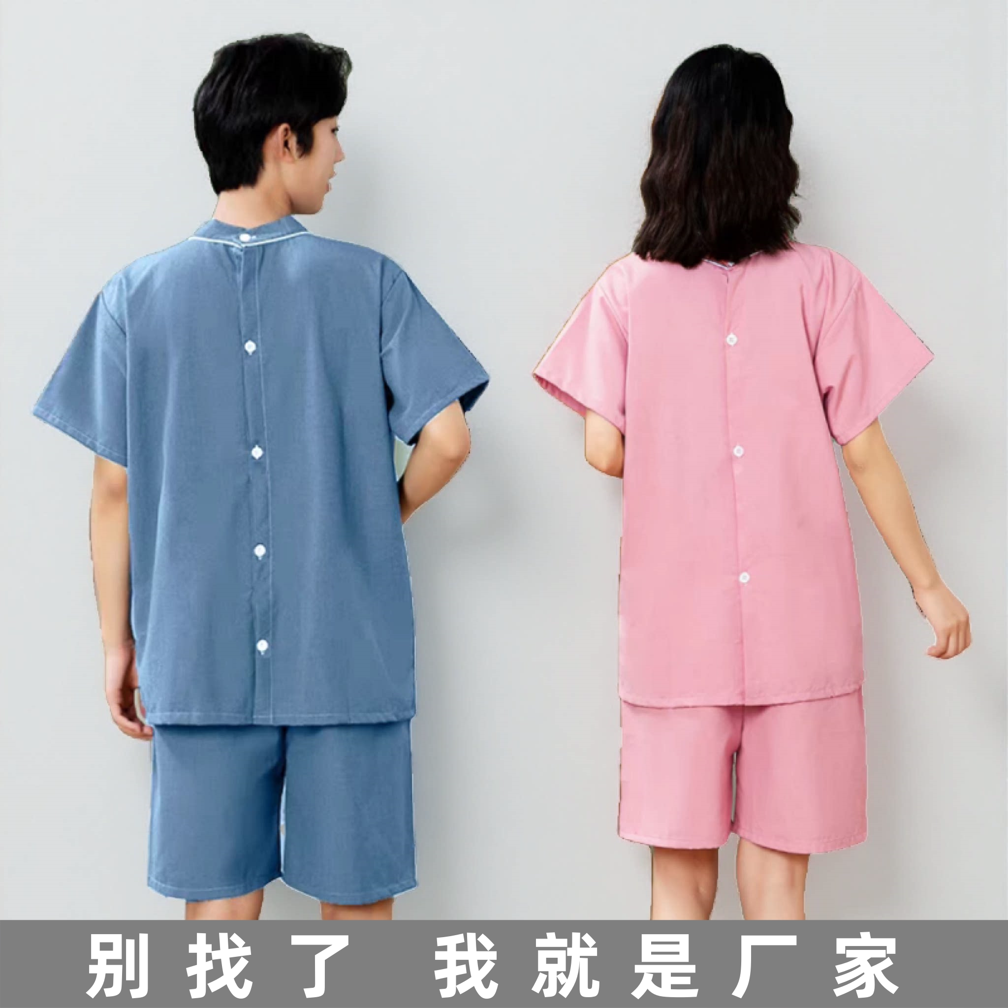 纯棉前后开衫艾灸理疗汗蒸服