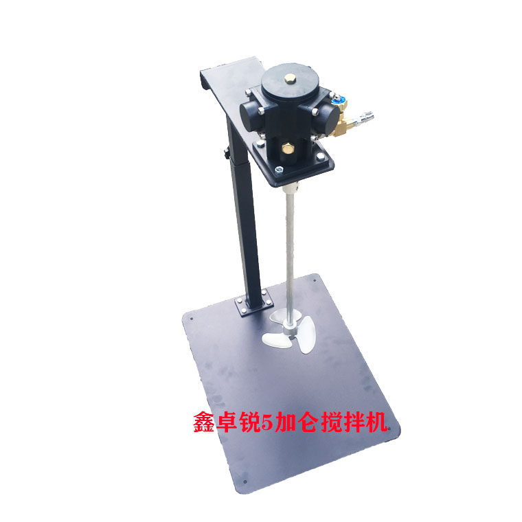 5加仑气动搅拌机防爆马达油漆搅乳胶漆不锈钢叶片搅拌器涂料立式,五金/工具,气动搅拌机,淘宝优惠券,粉丝福利购,淘宝优惠卷