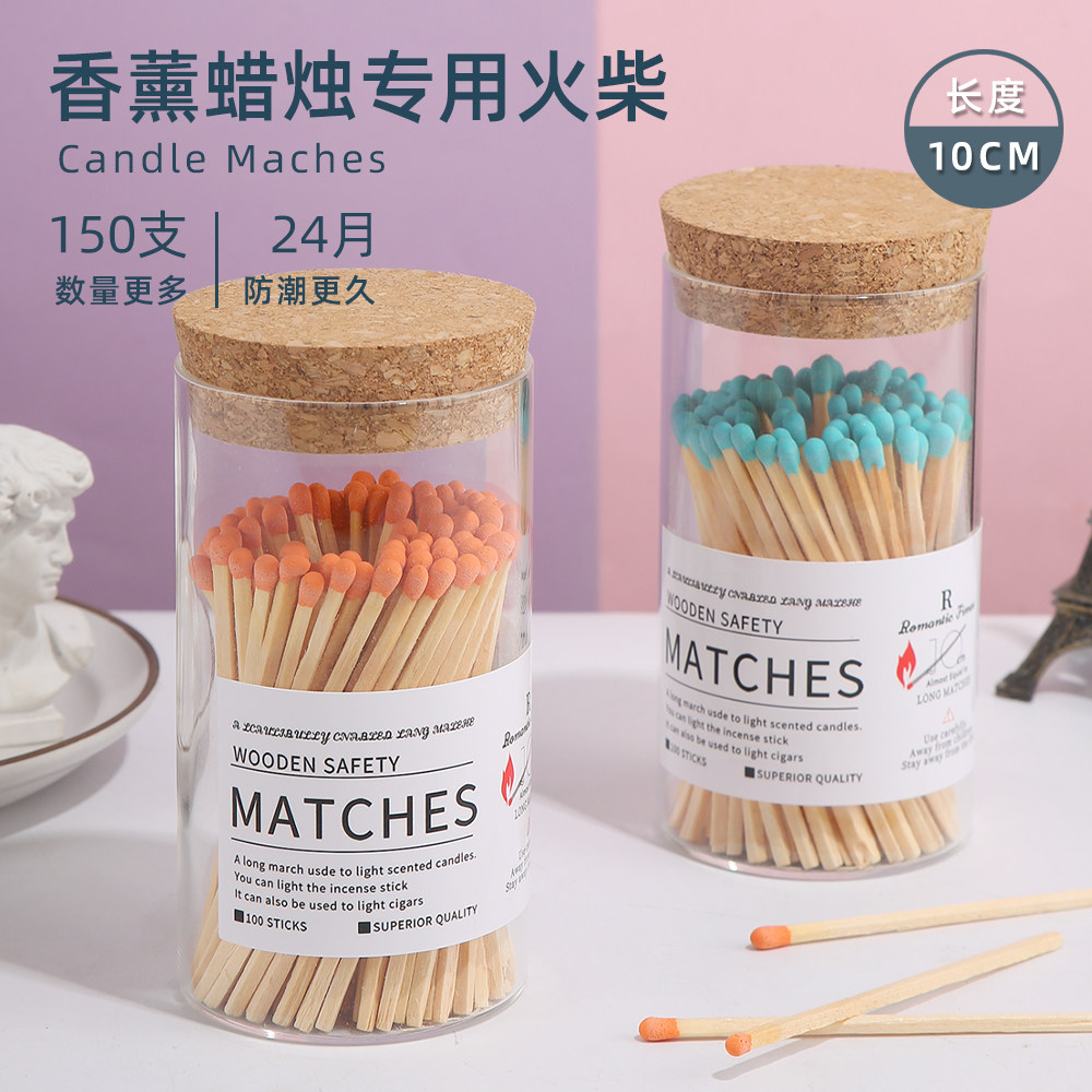 香薰蜡烛专用长火柴10CM 玻璃瓶装香薰复古火柴工具香薰点火器