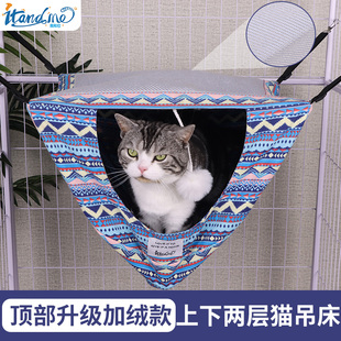 宠物猫咪吊床猫窝悬挂式双层吊床冬季保暖猫笼吊篮睡窝玩具趣味