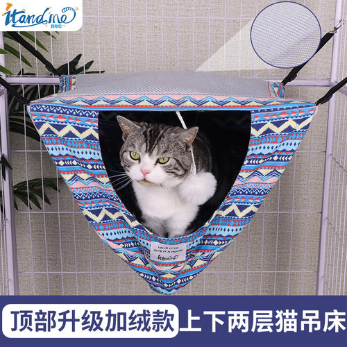 宠物猫咪吊床冬季猫窝悬挂式玩具