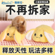 兔子玩具解闷器发情球发泄侏儒兔荷兰猪豚鼠磨爪神器成幼用品伴侣