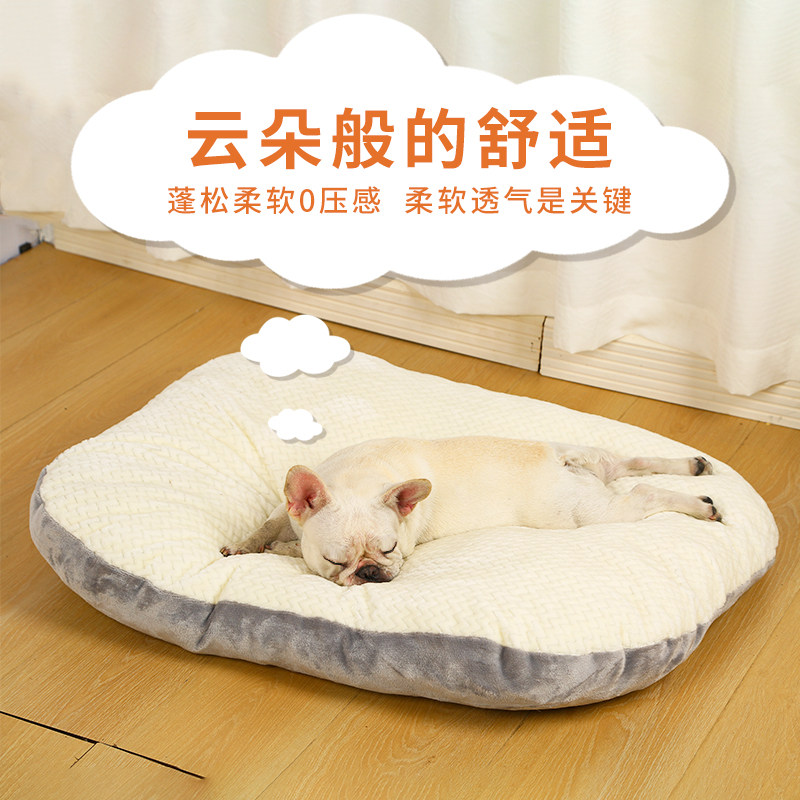 双面可用超大宠物窝垫可拆洗