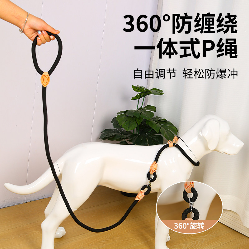 狗牵引绳转环防缠绕防爆冲狗绳子遛狗拴狗绳项圈P绳金毛宠物用品
