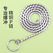 蛇链狗狗P链小中大型犬赛级项圈牵引绳宠物项圈防爆冲训犬专用