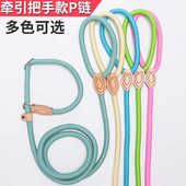 狗狗牵引绳狗绳狗链P绳防爆冲外出遛狗可调节小中大型犬通用款 式