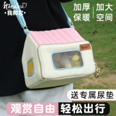 鹦鹉外出包斜挎保暖遛鸟包牡丹虎皮便携鸟包透明外带包小鸟出行包