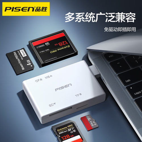 品胜相机读卡器sd卡音响tf多合一usb接口ccd转换器行车记录仪内存储卡读取适用大疆佳能CF转换器索尼ms电脑用