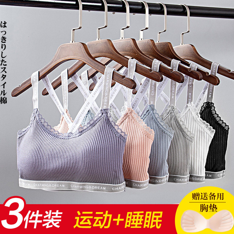 少女内衣青春期发育文胸高中学生加大码胖mm200斤小背心初中女生