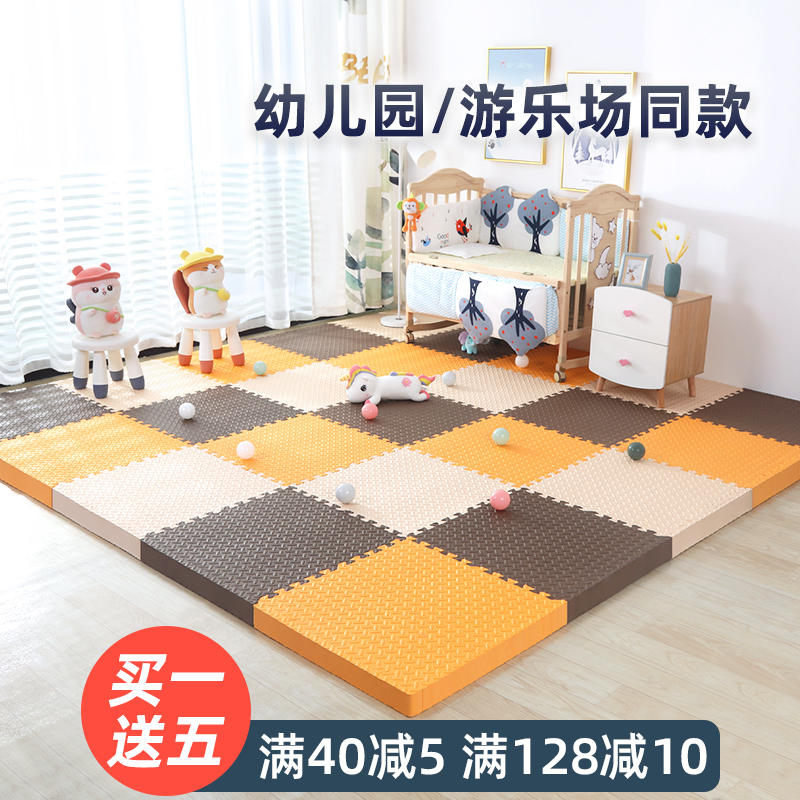 儿童泡沫地垫加厚防摔拼图婴儿爬行垫拼接爬爬垫可裁剪铺地板垫子