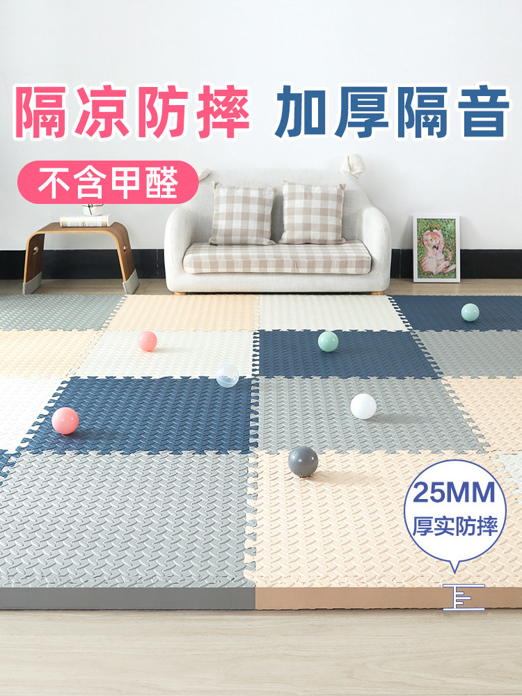 拼接加厚儿童泡沫地板垫婴儿爬行垫防跌倒婴儿爬行垫全地板垫夏季
