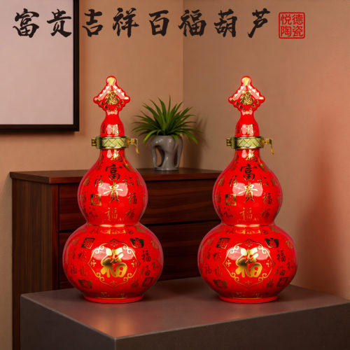 富贵百福纳财家用密封酒坛