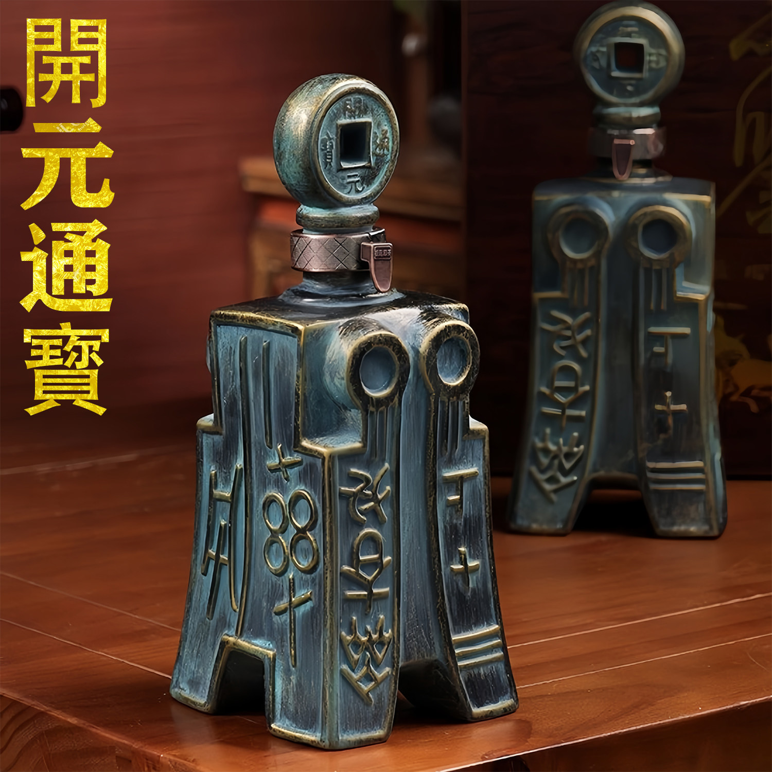 景德镇陶瓷仿古刀币一斤装空酒瓶摆件家用酒坛密封酒壶送礼收藏