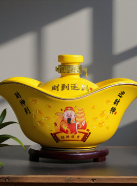 景德镇仿古陶瓷密封酒坛3斤