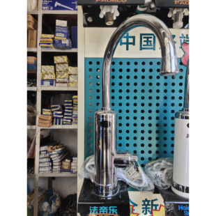 法帝乐电热水龙头SEX3下进水即开即热小厨宝过水热伸手热速热厨房