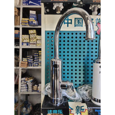 法帝乐电热水龙头SEX3下进水即开即热小厨宝过水热伸手热速热厨房