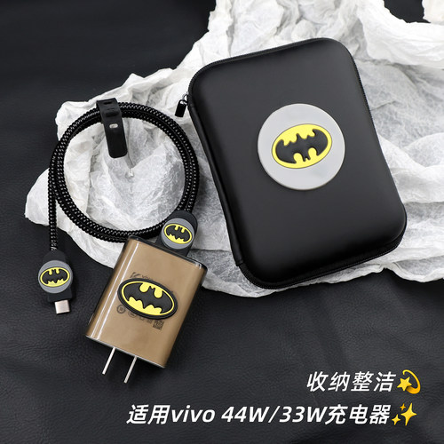 适用vivoY60Y500i充电器保护套