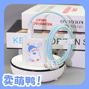 适用小米17Pro 缠线 K90数据线保护套100W充电头90w卡通note15Pro