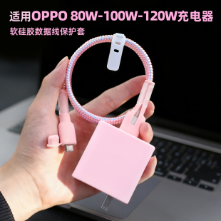 适用OPPOReno15一加15t Ace6硅胶充电器保护套findx9真我Neo8软壳