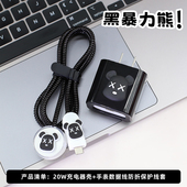 s9手表磁吸数据线保护套20w头套 S10 适用苹果WatchSE3 Series11