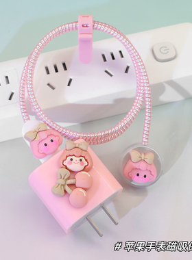 适用苹果手表WatchSeries11 s10数据线保护套Ultra3充电器保护套