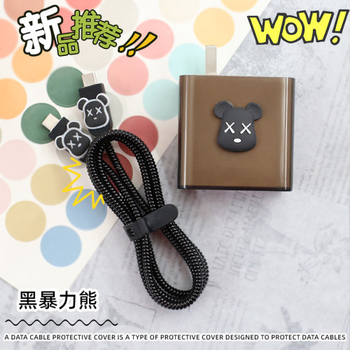 适用华为65W充电头数据线保护套