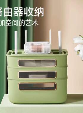 WiFi无线路由器收纳盒机顶盒桌面客厅家用电源线插线板多功能盒子