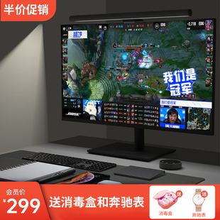 ELESENSE屏幕挂灯无线飞梭智能调光护眼米家曲面屏电脑显示器挂灯