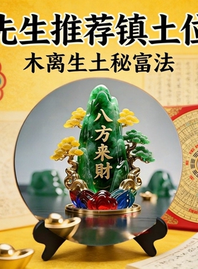 新中式葫芦桌面摆件装饰品