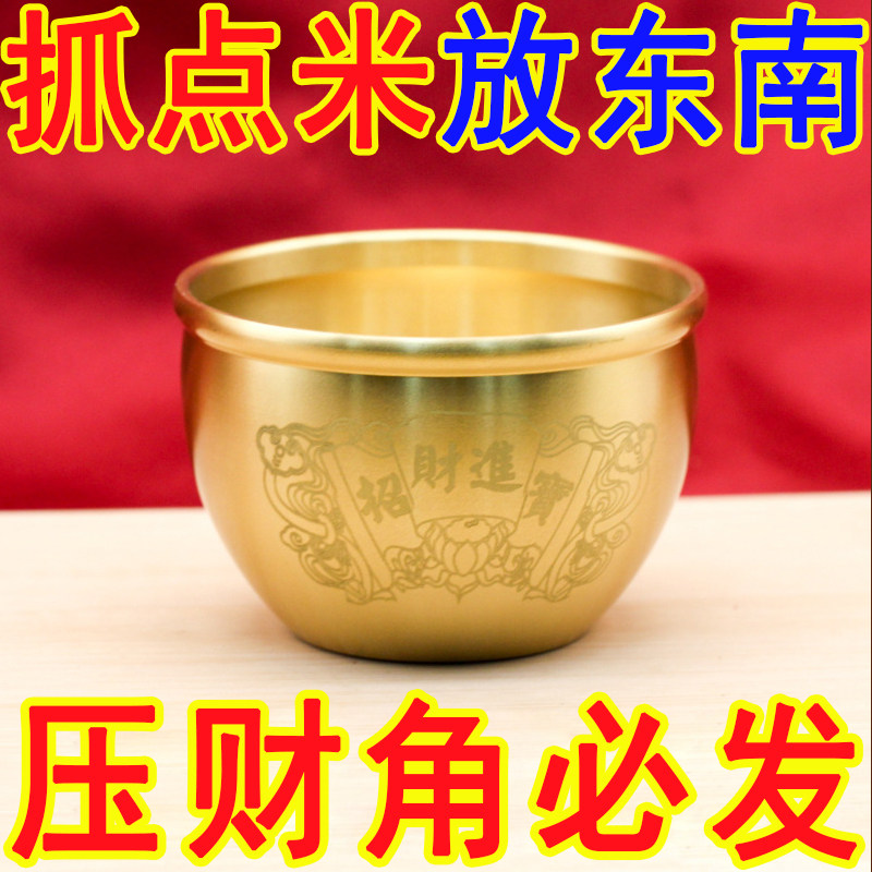 小百福缸黄铜聚宝盆米缸招财缸桌面小铜缸摆件黄铜米缸国学摆件,家居饰品,国学摆件,淘宝优惠券,粉丝福利购,淘宝优惠卷