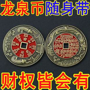 爆款山鬼花钱铜币鱼跃龙门八卦铜钱项链吊坠民族风随身挂件钥匙扣