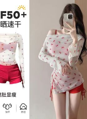 2025新款分体泳衣胖mm纯欲海边度假女款长袖罩衫性感游泳装三件套