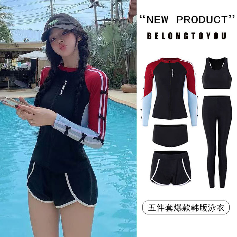 分体游泳衣女专业潜水服全身保守