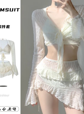 性感高级分体泳衣米白保守遮肚显瘦比基尼四件套女度假泡温泉泳装