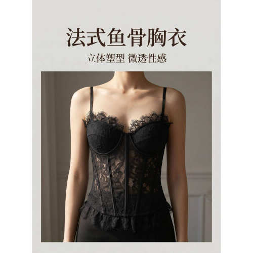 法式蕾丝鱼骨吊带背心女薄内搭
