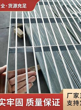 热镀锌鸽舍专用地网铁格栅养殖猪狗笼专用棚漏粪板底网排水沟盖板