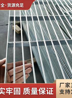 热镀锌鸽舍专用地网铁格栅养殖猪狗笼专用棚漏粪板底网排水沟盖板