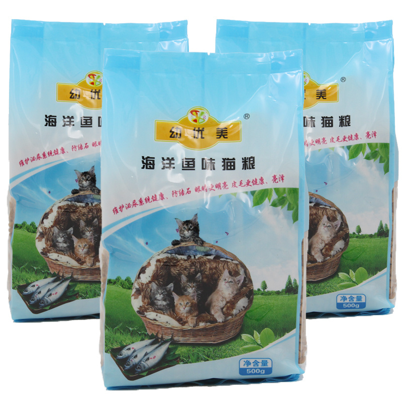 幼优美猫粮天然饲料鱼味去毛球