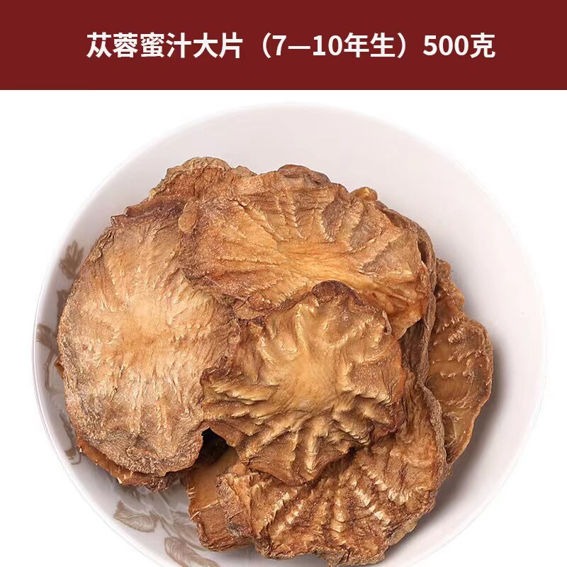 内蒙古阿拉善肉苁蓉精品切片泡酒泡水煲汤特级原生态油性野生锁阳