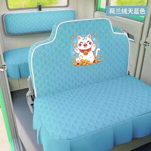 盛昊A2A6A8金彭恒阔五羊电动四轮车座套云朵三轮车坐垫套四季通用
