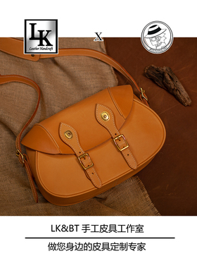 LK DJ179DIY手工皮具图纸版型免裁牛卡斩距准可定制卡复古邮差包