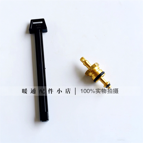 菲斯曼壁挂炉补水阀钥匙WH1D