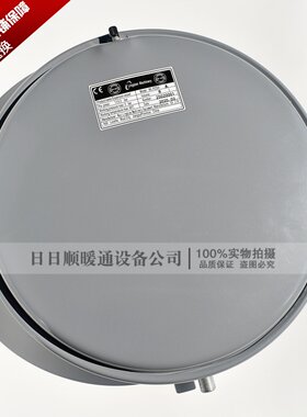博世壁挂炉膨胀水箱盖世新之星