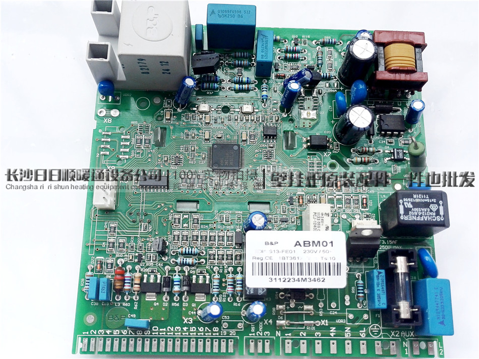 法罗力多米特D壁挂炉主板全新